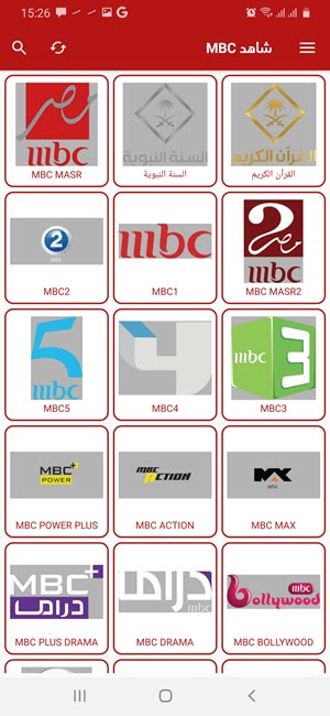 قنوات MBC على تطبيق الاسطورة TV