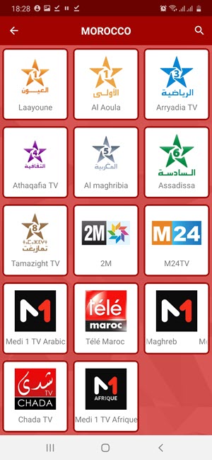 تحميل تطبيق ياسين تي في بدون إعلانات Yacine TV APK 2024